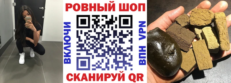 Где найти наркотики Каменногорск Конопля  A PVP  ГАШ  Мефедрон 