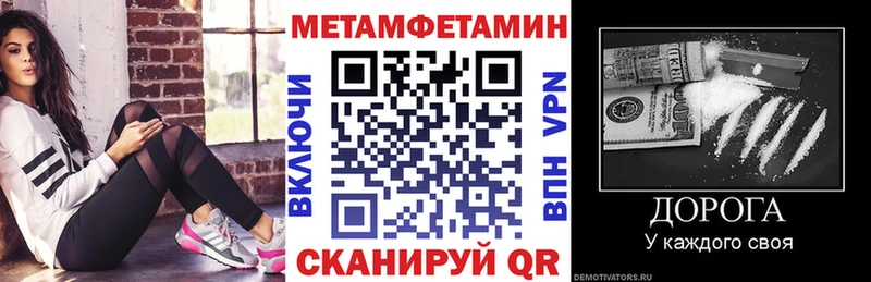 АМФ Розовый  Каменногорск 