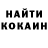 ТГК THC oil Mikhail Pobezhimov