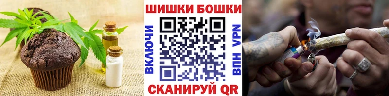 Печенье с ТГК марихуана  купить  сайты  Каменногорск 