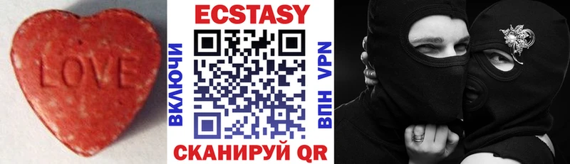 ЭКСТАЗИ круглые  Каменногорск 