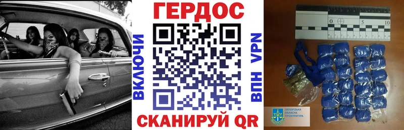 маркетплейс клад  Каменногорск  ГЕРОИН VHQ  цена наркотик 