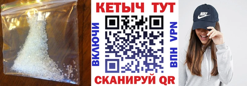 Кетамин ketamine Каменногорск
