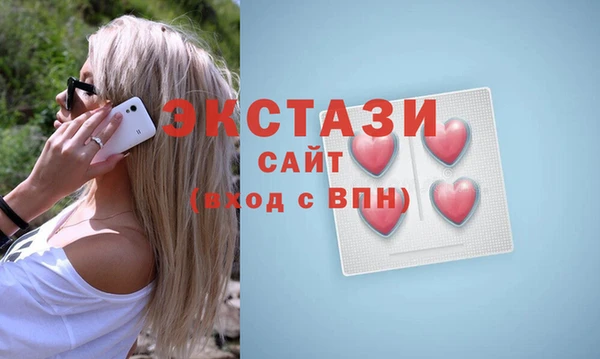 гашишное масло Дмитровск