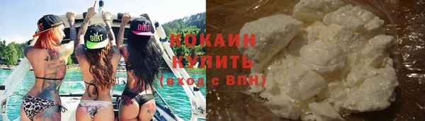 гашишное масло Дмитровск