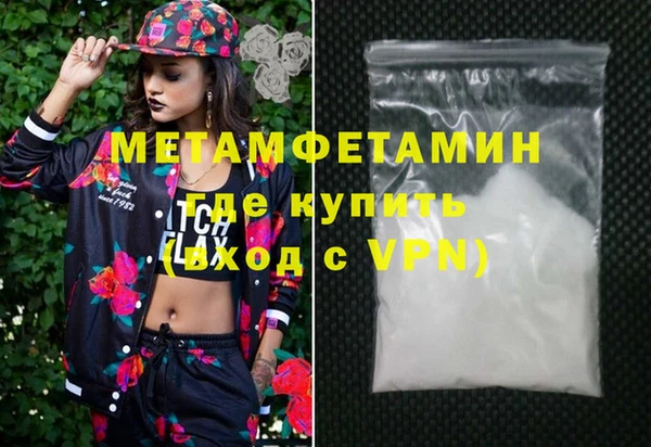 гашишное масло Дмитровск