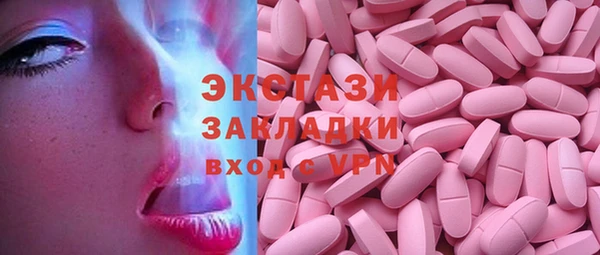 гашишное масло Дмитровск