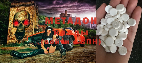 гашиш Дмитров