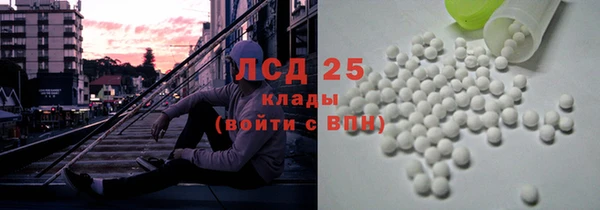 гашишное масло Дмитровск