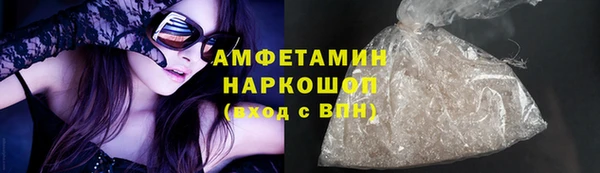 гашишное масло Дмитровск