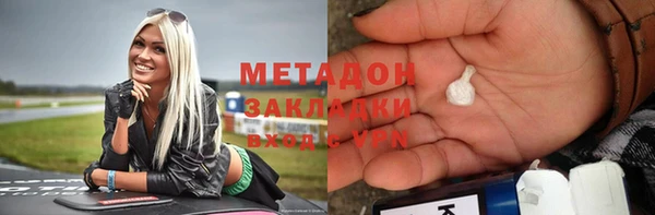 соль ск Елабуга