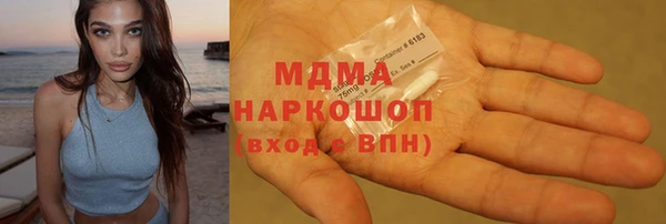гашишное масло Дмитровск