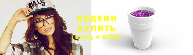 гашишное масло Дмитровск