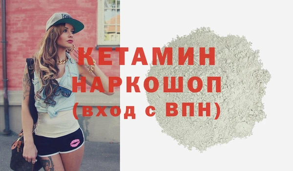 гашишное масло Дмитровск