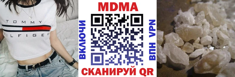 МДМА кристаллы Каменногорск