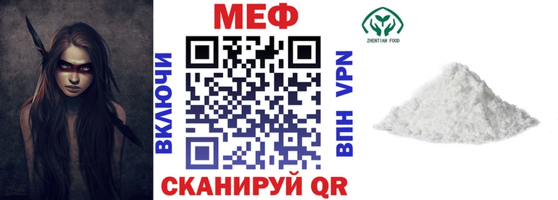 Мефедрон VHQ  OMG ТОР  Каменногорск 