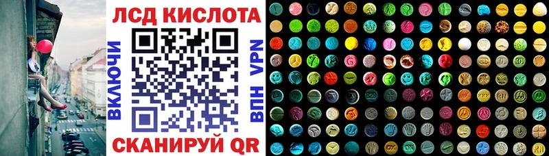 Марки 25I-NBOMe 1,8мг  Каменногорск 