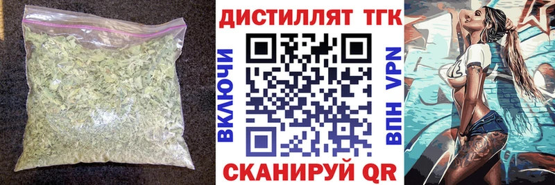 ТГК гашишное масло  Каменногорск 